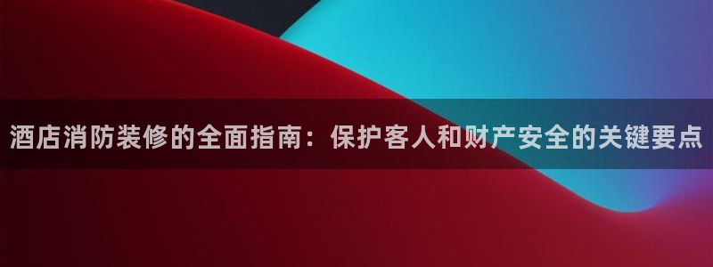 凯发k8·中国官方网站